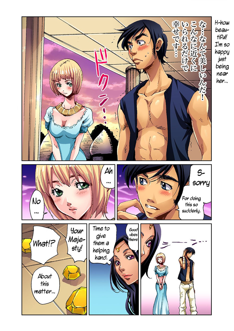 Hentai Manga Comic-Adult Fairy Tail-Aladdin And The Magic Lamp-Read-16